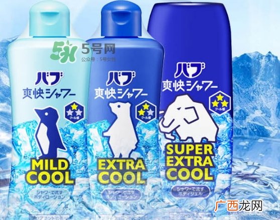 花王kao冰片沐浴露怎么用?花王冰片沐浴露使用方法