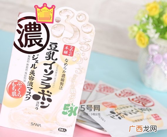 sana莎娜豆乳面膜怎么用？sana豆乳面膜使用方法
