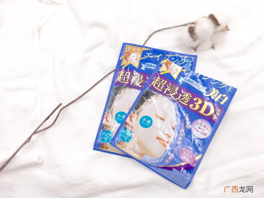 油痘皮适合的面膜 脸上出油长痘用什么面膜