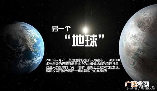 地球属于什么星球？地球属于哪个星系