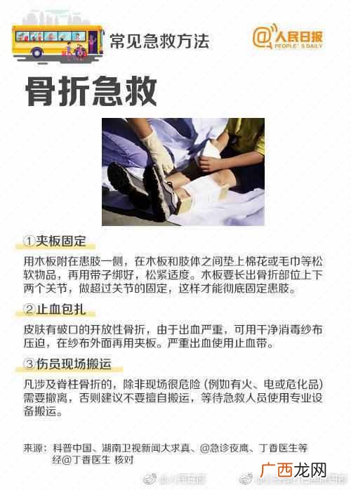 安全锤使用方法？安全锤上的刀使用方法