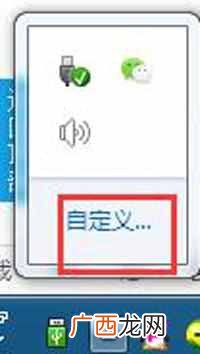 音频输出设备？未安装音频设备红叉