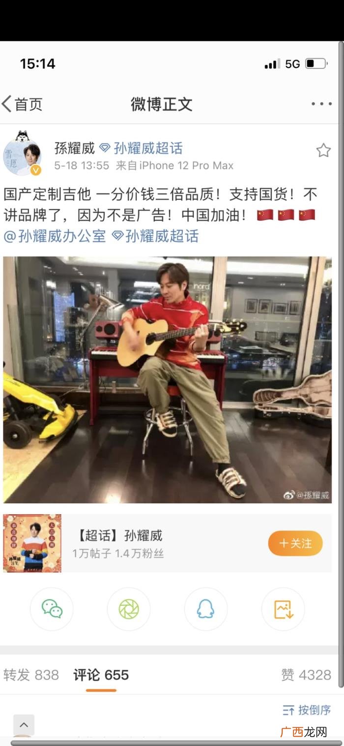 乔振宇古装图片欧阳明日剧照，乔振宇时隔18年再次扮演欧阳明日