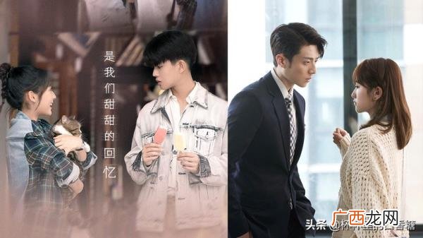 霸道甜宠网络剧，2021年10部霸道总裁甜宠剧