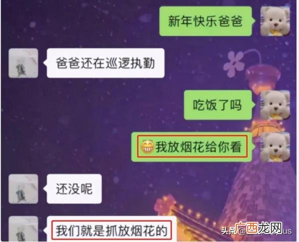 霸气的聊天对话，霸气式聊天走红