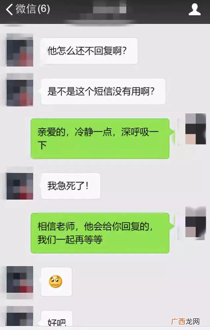 让他主动挽回说爱你 如何挽回一个死心的男友