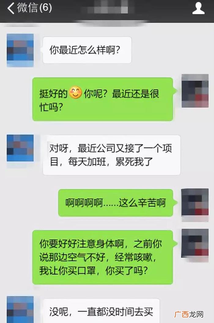 让他主动挽回说爱你 如何挽回一个死心的男友