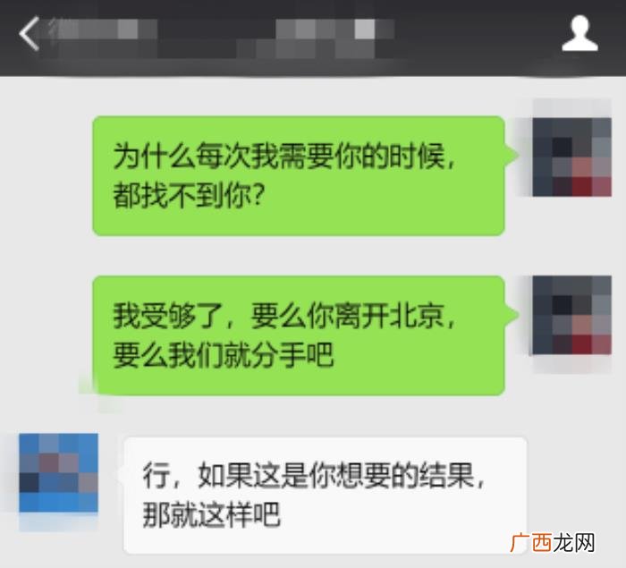 让他主动挽回说爱你 如何挽回一个死心的男友