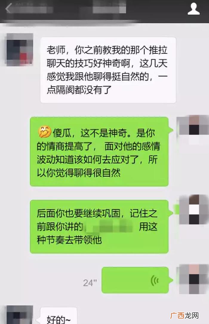让他主动挽回说爱你 如何挽回一个死心的男友