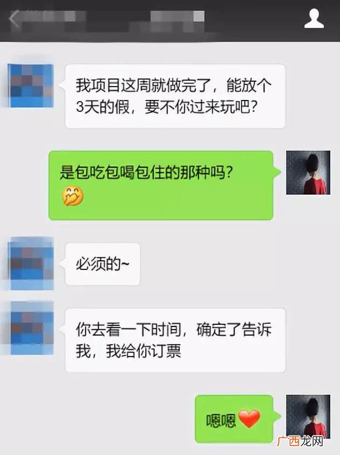 让他主动挽回说爱你 如何挽回一个死心的男友