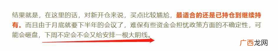 再度暴跌，牛市结束了吗？