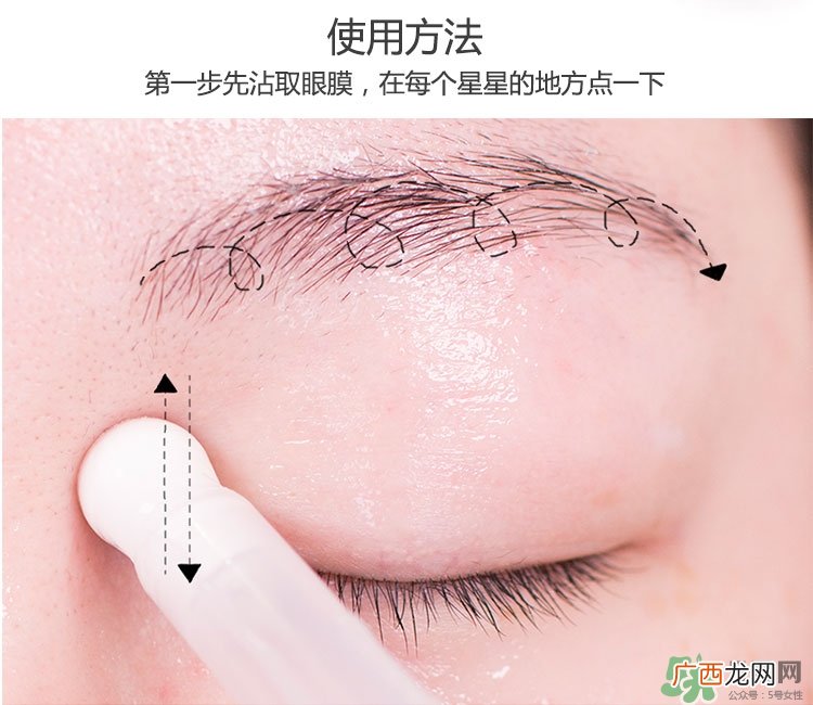 兰芝睡眠眼膜怎么样？兰芝睡眠眼膜怎么用