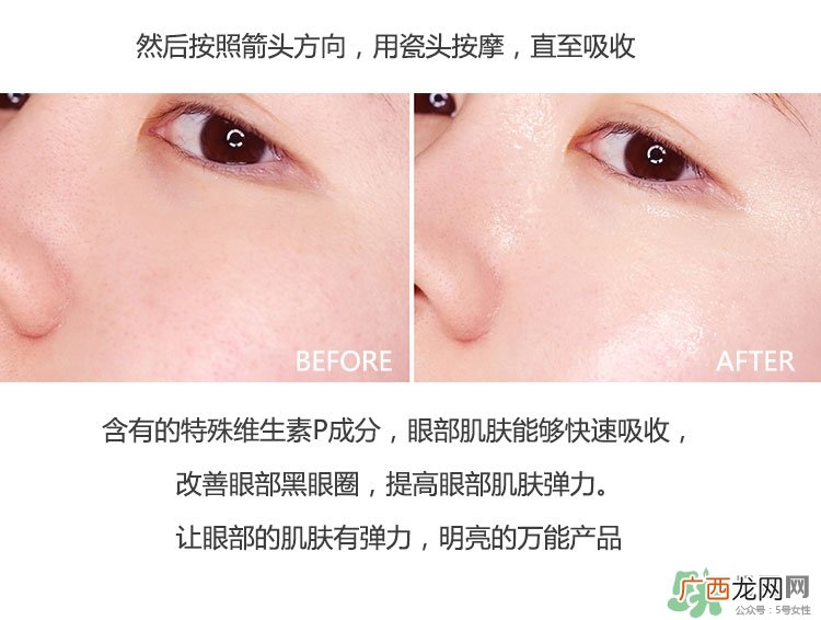 兰芝睡眠眼膜怎么样？兰芝睡眠眼膜怎么用
