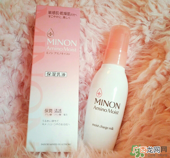 Minon氨基酸乳液真假鉴定对比图 Minon氨基酸乳液评测