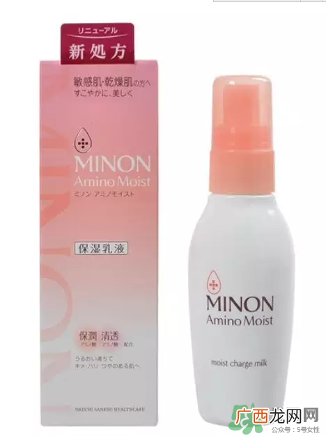Minon氨基酸乳液真假鉴定对比图 Minon氨基酸乳液评测