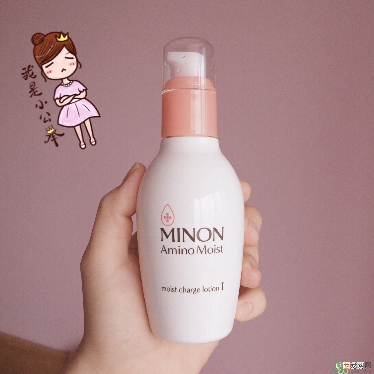 Minon氨基酸乳液真假鉴定对比图 Minon氨基酸乳液评测