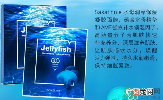 sasatinnie是什么牌子_哪个国家的_什么档次