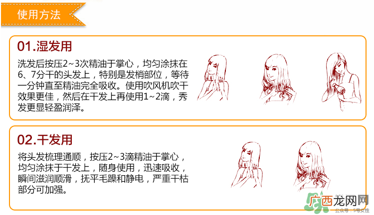 爱茉莉玫瑰限量护发精油怎么样？爱茉莉玫瑰精油怎么用