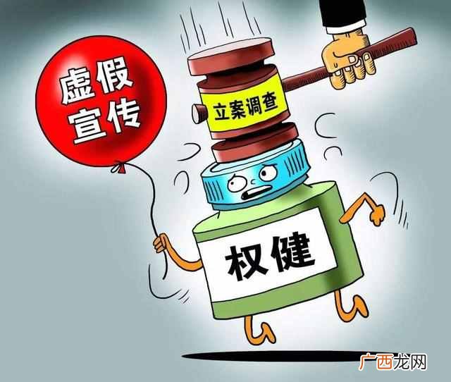 权健事件是什么？“权健事件”深度追踪