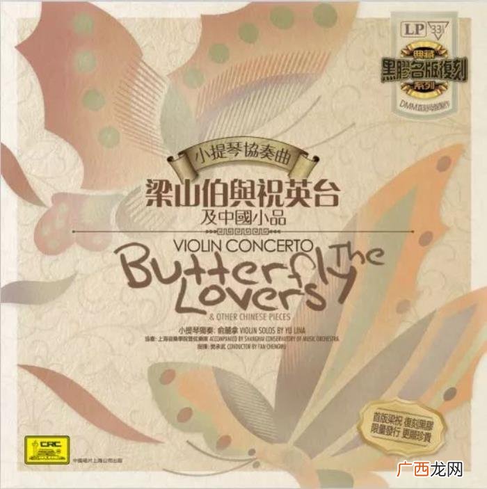 黑胶生产线，时隔20年上海重启黑胶唱片生产线