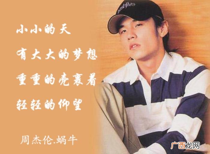 周杰伦爱国,看周杰伦用7首歌曲宣扬传统文化、诠释音乐爱国