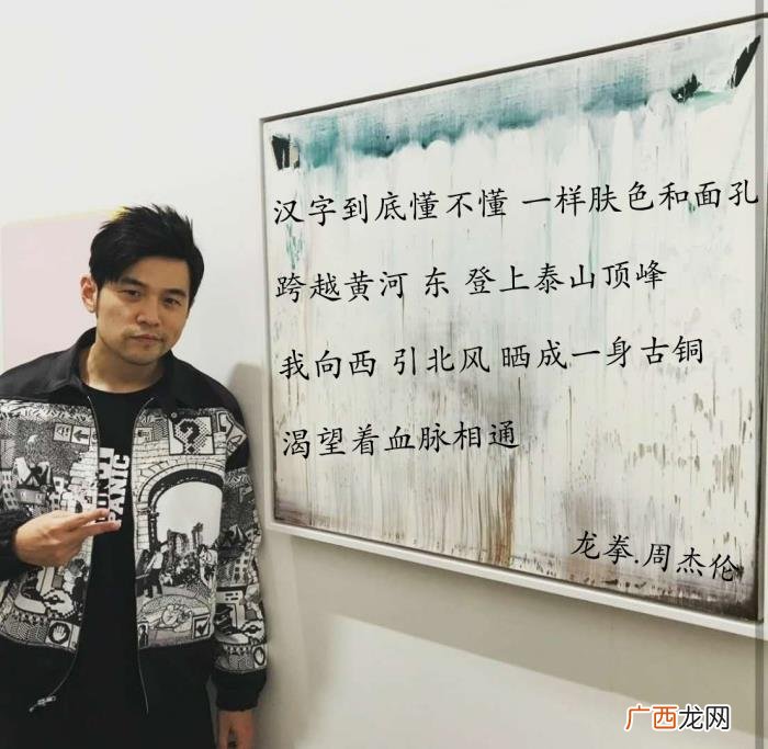 周杰伦爱国,看周杰伦用7首歌曲宣扬传统文化、诠释音乐爱国
