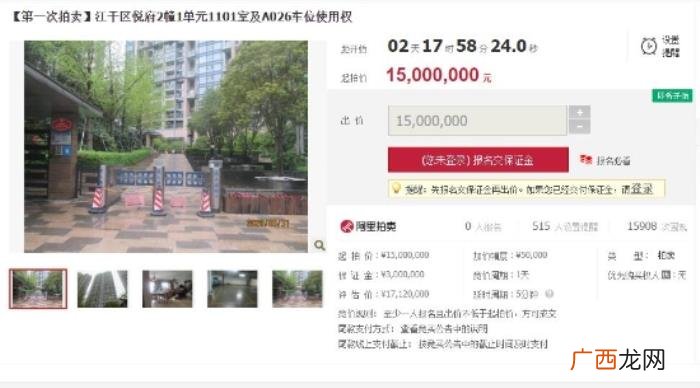 万象城悦府，杭州钱江新城万象城悦府有套江景房即将开拍