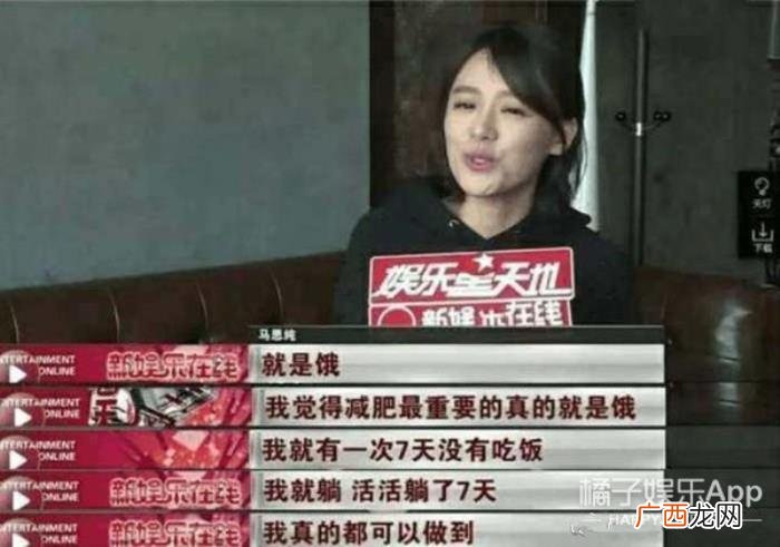 刘诗诗减肥，刘诗诗5年不进主食..女星减肥约等于修仙