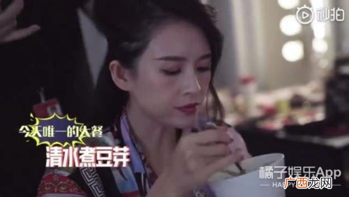 刘诗诗减肥，刘诗诗5年不进主食..女星减肥约等于修仙