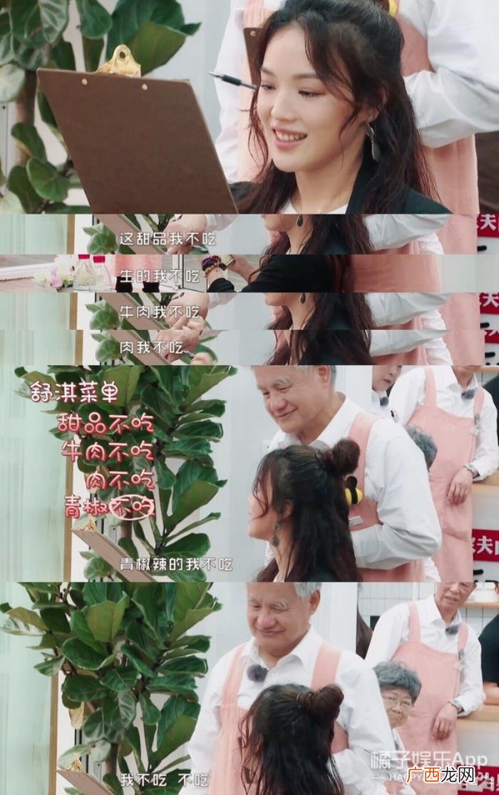 刘诗诗减肥，刘诗诗5年不进主食..女星减肥约等于修仙