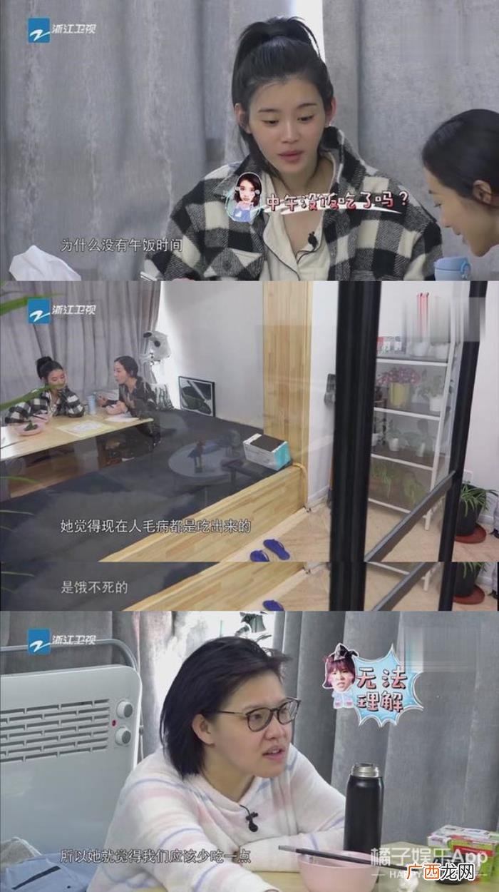 刘诗诗减肥，刘诗诗5年不进主食..女星减肥约等于修仙