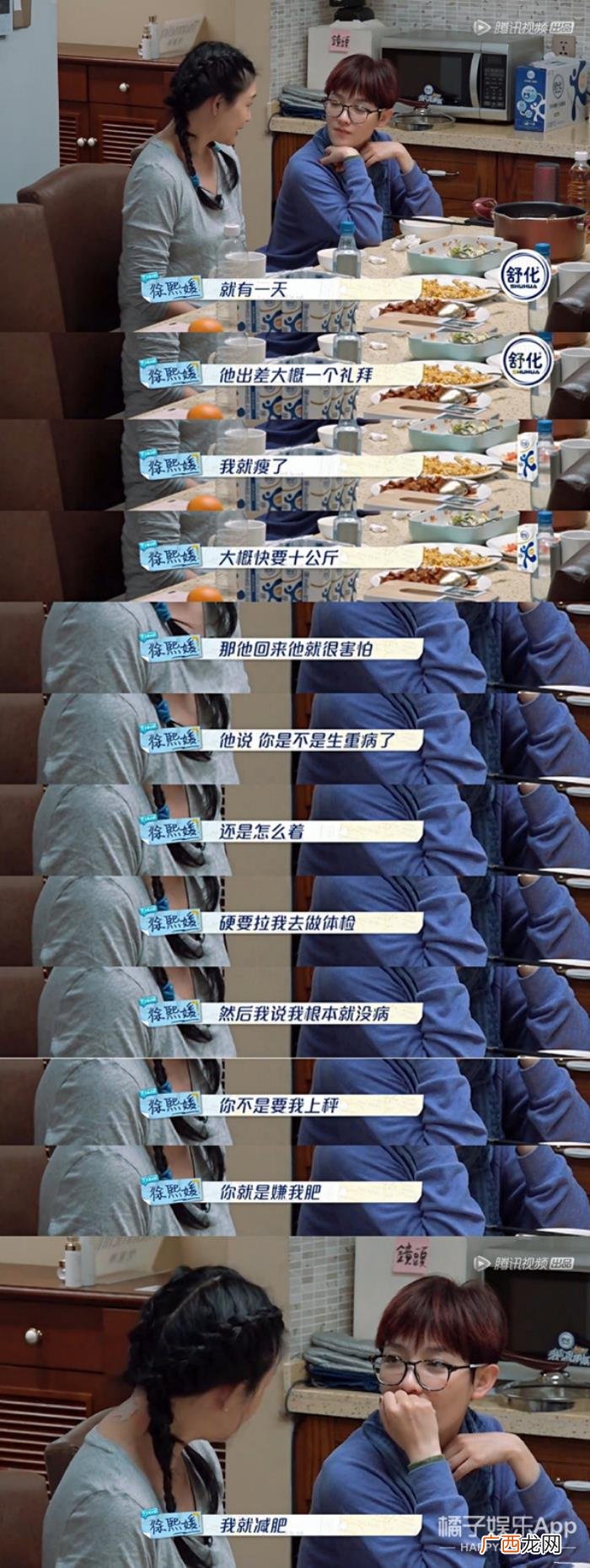 刘诗诗减肥，刘诗诗5年不进主食..女星减肥约等于修仙