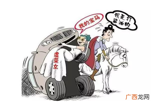 中国拜金女最多的城市，为什么拜金女越来越多