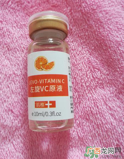 左旋vc原液怎么用?左旋vc原液好用吗?