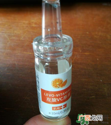 左旋vc原液怎么用?左旋vc原液好用吗?