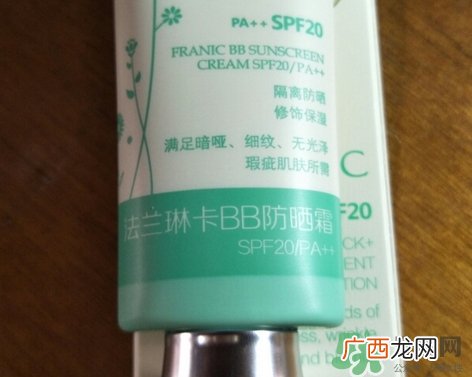 法兰琳卡bb防晒霜怎么样_法兰琳卡bb防晒霜好用吗