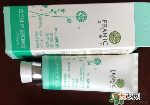 法兰琳卡bb防晒霜多少钱_法兰琳卡bb防晒霜专柜价格