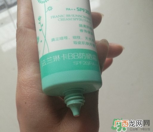 法兰琳卡bb防晒霜多少钱_法兰琳卡bb防晒霜专柜价格