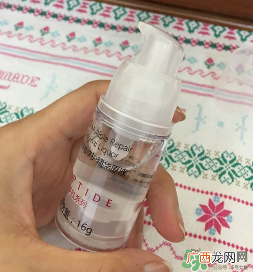 贝美多肽精华原液怎么样？贝美精华液好用吗？
