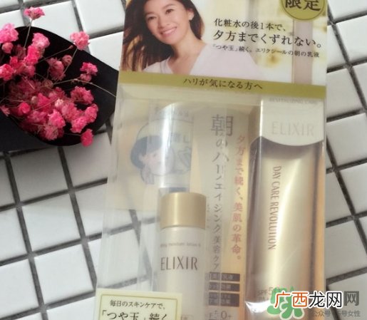 elixir怡丽丝尔精华乳怎么样_怎么用_多少钱