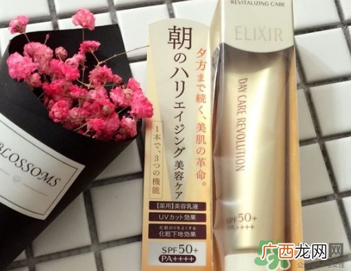 elixir怡丽丝尔精华乳怎么样_怎么用_多少钱