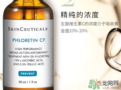 修丽可cf精华液怎么样_修丽可cf精华液好用吗