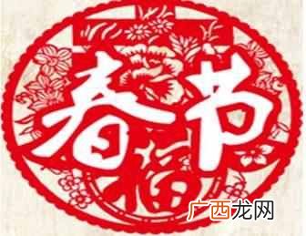 到了春节人们会干什么？春节，我们都在干啥？
