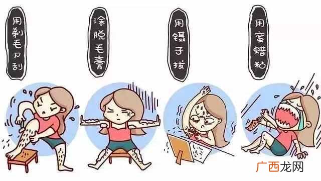 如何正确脱毛？5种脱毛方法，哪种最高效安全？