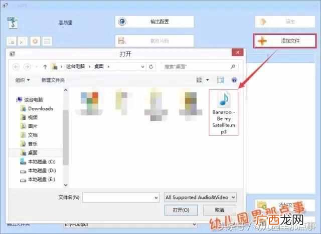 可以截歌的软件？如何使用格式工厂快速剪切音乐