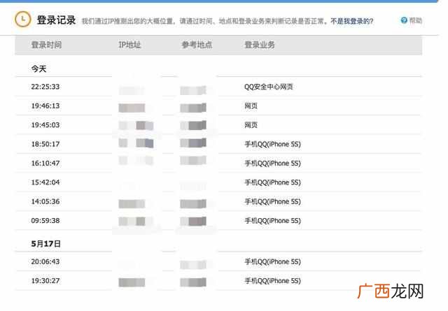 英雄联盟封号解封方法？LOL被意外封号怎么办？