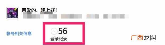 英雄联盟封号解封方法？LOL被意外封号怎么办？