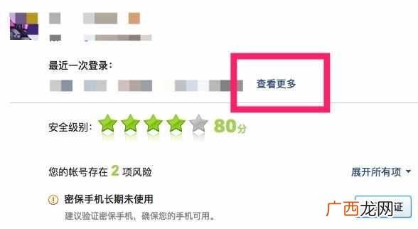 英雄联盟封号解封方法？LOL被意外封号怎么办？
