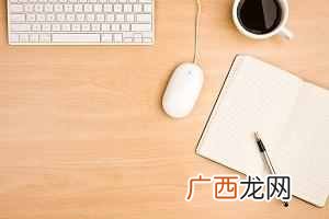 银行存款日记账怎么记？银行存款日记账的登记方法