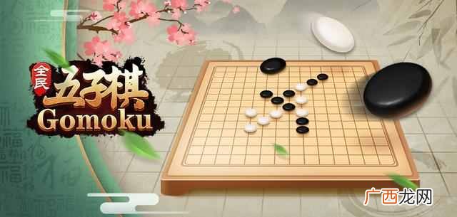 五子棋技巧图解？五子棋超实用小技巧